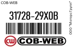 ������ �������� � ���������� COB-WEB 31728-29X0B / 3172829X0B 3172829X0B ����