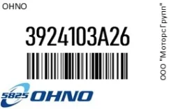 ������� ������� OHNO 39241-03A26 / 3924103A26 3924103A26 ����