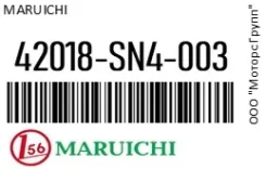 ������� ������� Maruichi 42018-SN4-003 / 42018SN4003 42018SN4003 ����