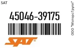 ������� ���������� SAT 45046-39175 / 4504639175 4504639175 ����
