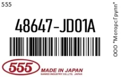 ������� ���������� 555 48647-JD01A / 48647JD01A 48647JD01A ����