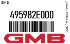 ���������� GMB 495982E000 495982E000 ����