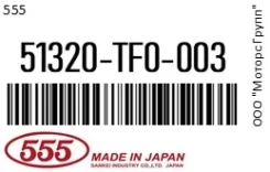 ���� ������������� 555 51320-TF0-003 / 51320TF0003 51320TF0003 ����