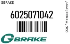 ������� ��������� � ��������� ������ GBrake 6025071042 6025071042 ����
