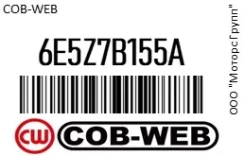 ������ �������� COB-WEB 6E5Z7B155A 6E5Z7B155A ����