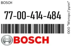 ���� ������������� 5 ��������� 12V Bosch 77-00-414-484 / 7700414484 7700414484 ����
