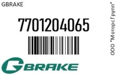 ������� ��������� � ��������� ������ GBrake 77012-04065 / 7701204065 7701204065 ����