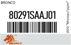 ������ �������� bronco 80291SAAJ01 80291SAAJ01 ����