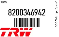 ������� ����� TRW 8200346942 8200346942 ����