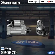 ������� 12V 1.8Kw Mescedes C-class W204/S204/C204 180CDI-250CDI 08- / CLS 250CDI 11- / E-class W212/S212/A207/C207 200CDI-250CDI 09- / GLK-class X204...