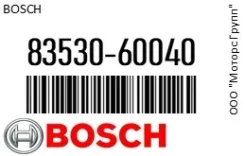 ������ �������� ����� Bosch 83530-60040 / 8353060040 8353060040 ����