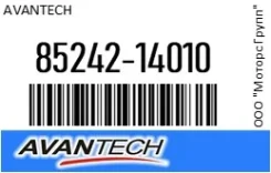 ������� 45 �� (18) ������ Avantech 85242-14010 / 8524214010 8524214010 ����