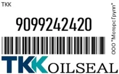 ������� TKK 9099242420 9099242420 ����