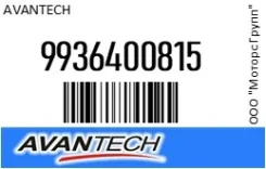 ������ ���������� Avantech 9936400815 9936400815 ����