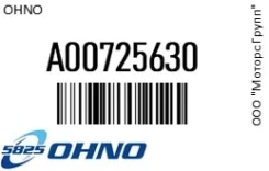 ������� ������� OHNO A00725630 A00725630 ����