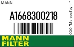 ������ �������� MANN A1668300218 A1668300218 ����