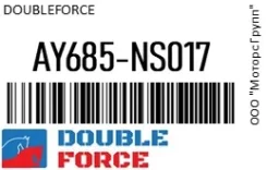 ������ �������� Doubleforce AY685-NS017 / AY685NS017 AY685NS017 ����