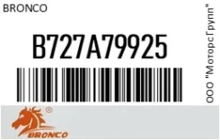 ������ �������� Bronco B727A79925 B727A79925 ����