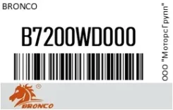 ������ �������� Bronco B7200WD000 B7200WD000 ����