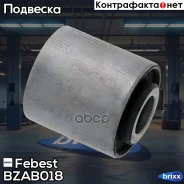 ����������� ������! MB W463 3.2-5.5/3.0TD/4.0CDi 93 Febest ���. BZAB018 BZAB018 ����