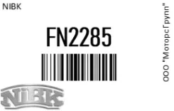 ������� ��������� NIBK FN-2285 / FN2285 FN2285 ����