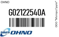������� ��������� ����. ���������� OHNO G02122540A G02122540A ����