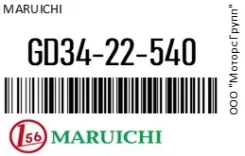 ������� �������. ���� ������� �� Suzuki Hustler ! Maruichi GD34-22-540 / GD3422540, �������� GD3422540 ����