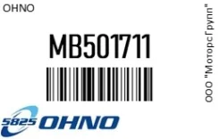 ������� ������� ���� OHNO MB501711 MB501711 ����