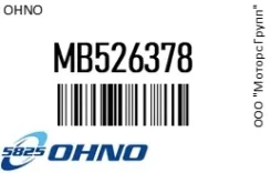 ������� ������� OHNO MB526378 MB526378 ����