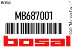 ��������� ��������� bosal MB687001 MB687001 ����