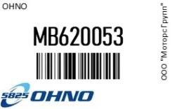 ������� ������� OHNO MB620053 MB620053 ����