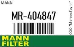 ������ ��������� MANN MR-404847 / MR404847 MR404847 ����