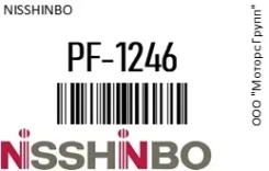 ������� ��������� Nisshinbo PF-1246 / PF1246 PF1246 ����