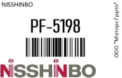 ������� ����. Nisshinbo PF-5198 / PF5198 PF5198 ����