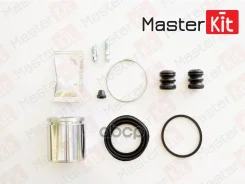 ����������� ���������� �������� + ������� ����� MasterKit ���. 77A1628 77A1628 Master KiT 77A1628 ����