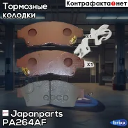 ������� ��������� ��������, �������� | ����� | Japanparts ���. PA264AF PA264AF ����