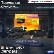 ������� ���������, ������ MPH39 Just Drive ���. JBP0161 JBP0161 ����