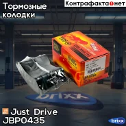 ������� ��������� �������� ������ Just Drive ���. JBP0435 JBP0435 ����
