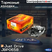 ������� ��������� �������� �������� GDB2009 Just Drive ���. JBP0658 JBP0658 ����