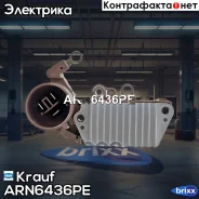 ��������� ���������� Krauf ���. ARN6436PE ARN6436PE ����
