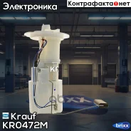������ � ����� � ������������ Krauf ���. KR0472M KR0472M Krauf KR0472M ����