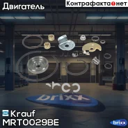 ����������� ���������������� Krauf ���. MRT0029BE MRT0029BE ����
