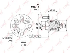 ������� ������ | ��� ����/��� | LYNXauto ���. WH1239 WH1239 LYNXauto WH1239 ����