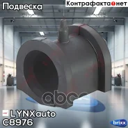 ������ ������������� | ����� | LYNXauto ���. C8976 C8976 ����