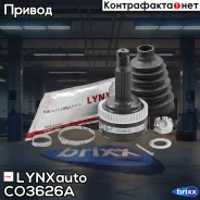 ���� �������� | ����� ����/��� | LYNXauto ���. CO3626A CO3626A ����