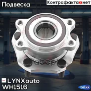 ������� ������ | ����� ����/��� | LYNXauto ���. WH1516 WH1516 ����