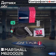 ������ ABS! ������, L2000�� RVI Marshall ���. M6200026 M6200026 ����