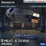 ����������� ������ ������� ���������� MEAT Doria ���. 35064 35064 ����