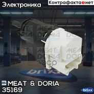 ������ ����-������� MEAT Doria ���. 35169 35169 ����