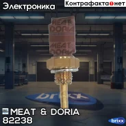 ������, ����������� ����������� �������� MEAT Doria ���. 82238 82238 ����